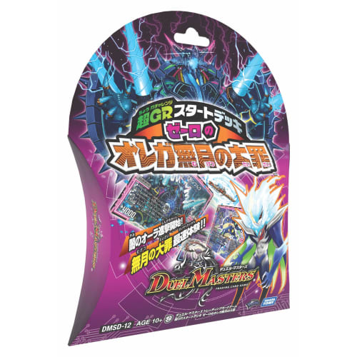 Duel Masters TCG DMSD-12 Super GR Štartovacia sada Zero's Orega Bezmesačný hriech