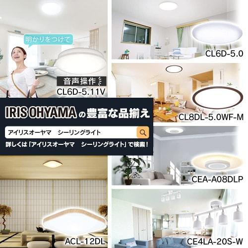 Iris Ohyama Japanese Style LED Ceiling Light Natural Wood Square Dimmable Color Adjustable Type ~8 Tatami Metal Circuit Series CL8DL-5.1JM