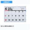 Takahashi Calendar April Wall B3 T52 2026, Start, Hanging, Variant,