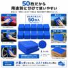 TARO WORKS Car Wash Towels, Microfiber, Multipurpose Cloths, 50 Pieces (Slightly Imperfect)