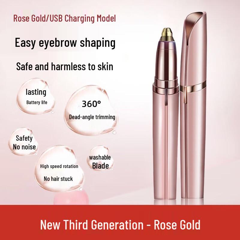 Электрический триммер для бровей Fumaide