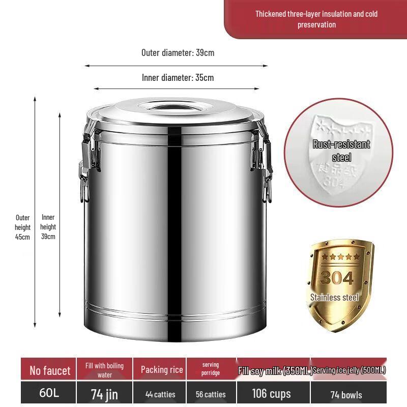 Jiakangming 304 Stainless Steel Commercial Insulated Food Container