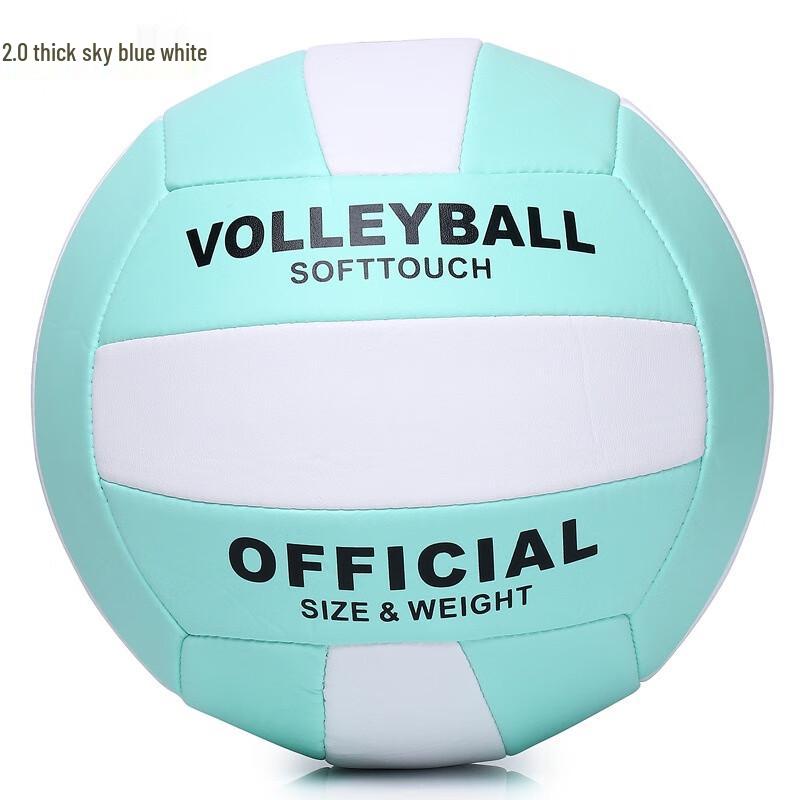 Xulin Size 5 Training Volleyball
