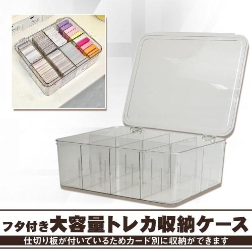 Large-capacity Trading Card Storage Case with Lid, Stain-resistant, Clear, Vertical or Horizontal Placement for Easy Viewing