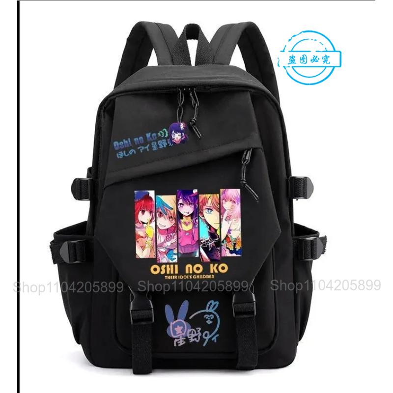 OSHI NO KO Zaino Il Bambino Che Ho Consigliato Anime Mochila Zaino Scolastico Studente Ragazze Regalo Carino Quotidiano Viaggio Rucksack