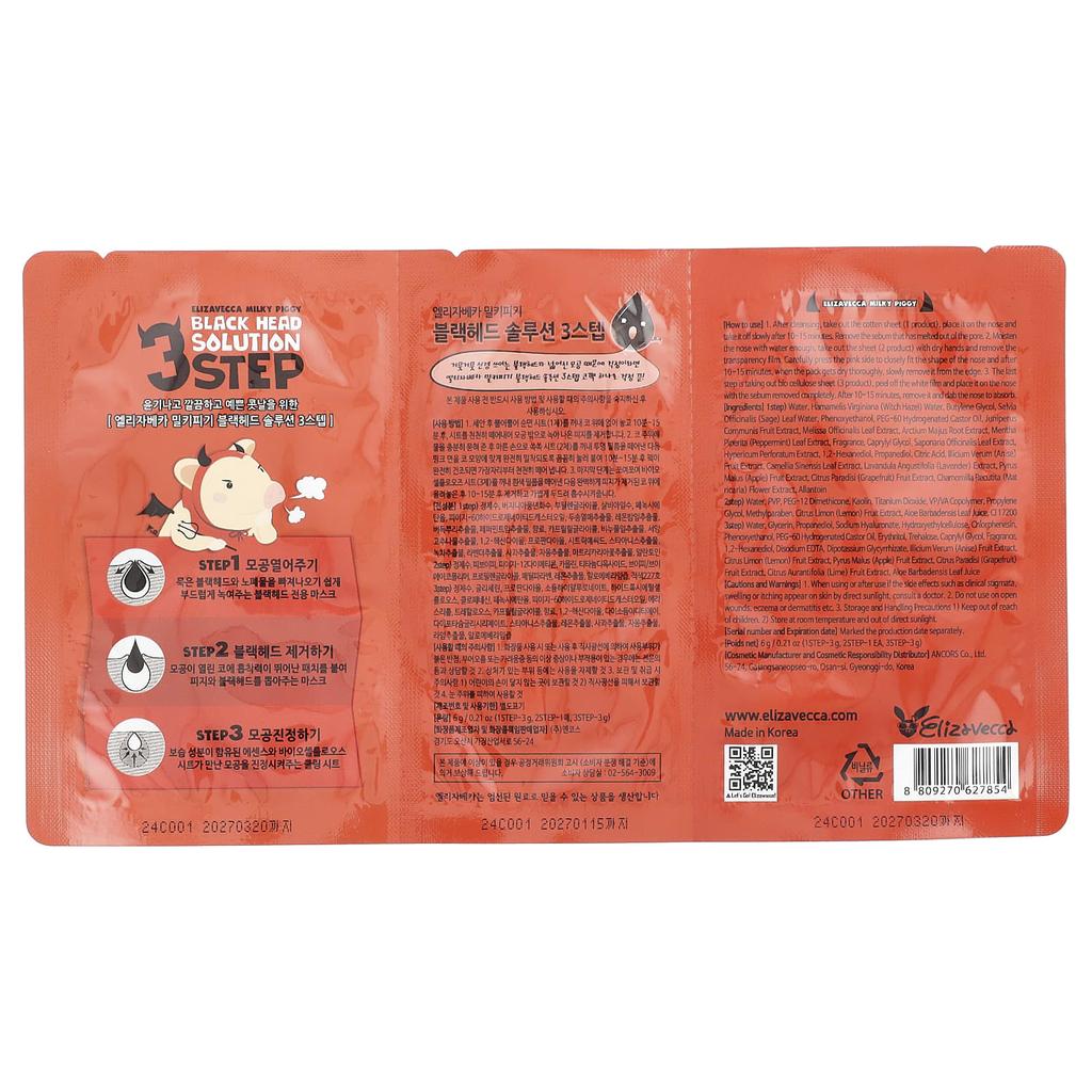 Milky Piggy 3 Step Blackhead Solution, 6 G