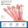 Net Make Up Brush Netting Cover Dustproof Brush Protectors Pen Protective Cover