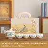 High-end suet jade porcelain tea set, a complete set of thousands of miles of Jiangshan souvenir gifts for older customers