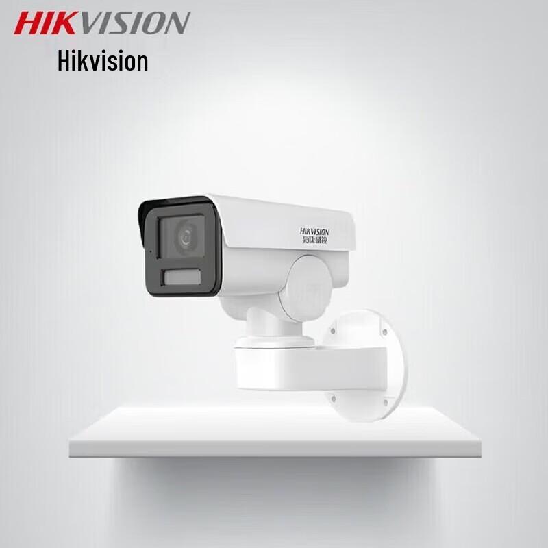 HIKVISION 4MP Full-Color Night Vision Surveillance Camera (CN version)