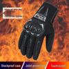 Non-Slip Full Finger Motorcycle and Off-Road Riding Gloves