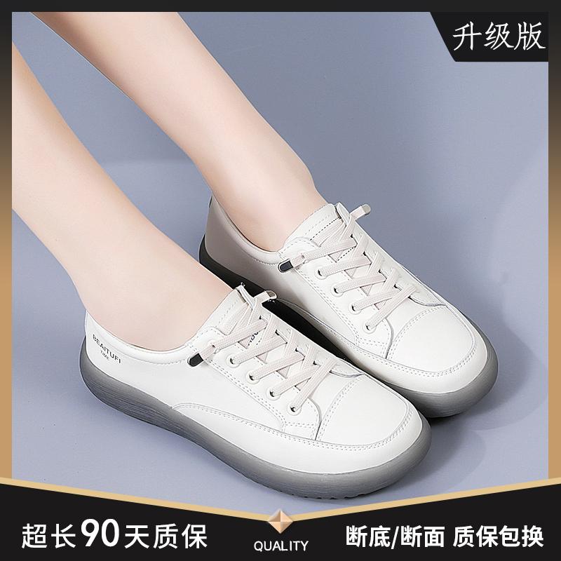 New soft-soled breathable casual not tired feet beef tendon sole single shoes 35