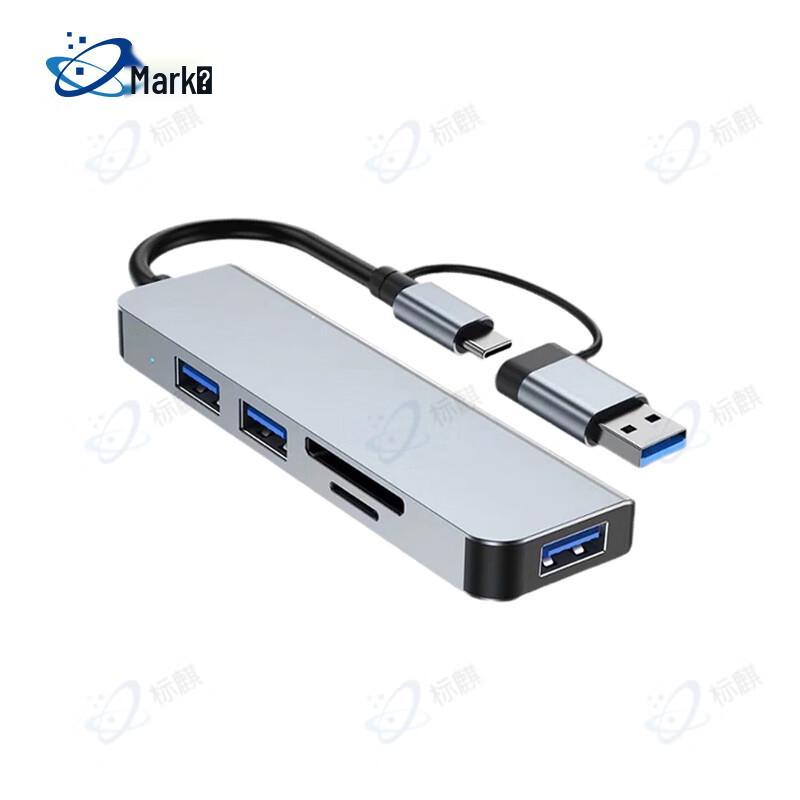 Biaoqi 5-in-1 USB-C/USB Hub