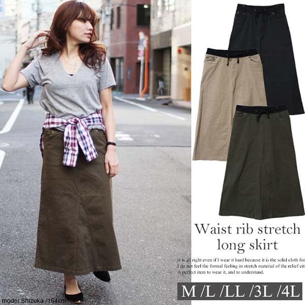 Stretch Twill Long Maxi Size 3L Wc-0109 [jungle Jalopy] Skirt, Skirt, Women's, Khaki,