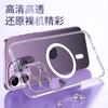 Magnetic Clear Phone Case IPhone 12 13 14 15 Pro Max Shockproof Anti-Scratch Full Protection