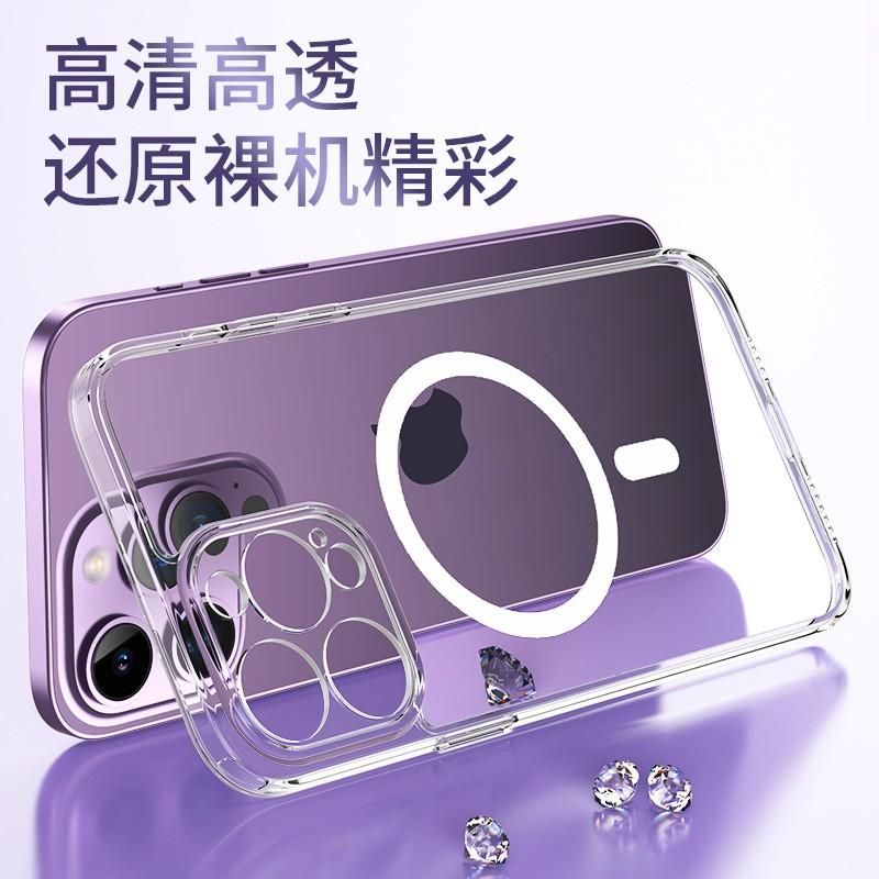 Magnetic Clear Phone Case IPhone 12 13 14 15 Pro Max Shockproof Anti-Scratch Full Protection