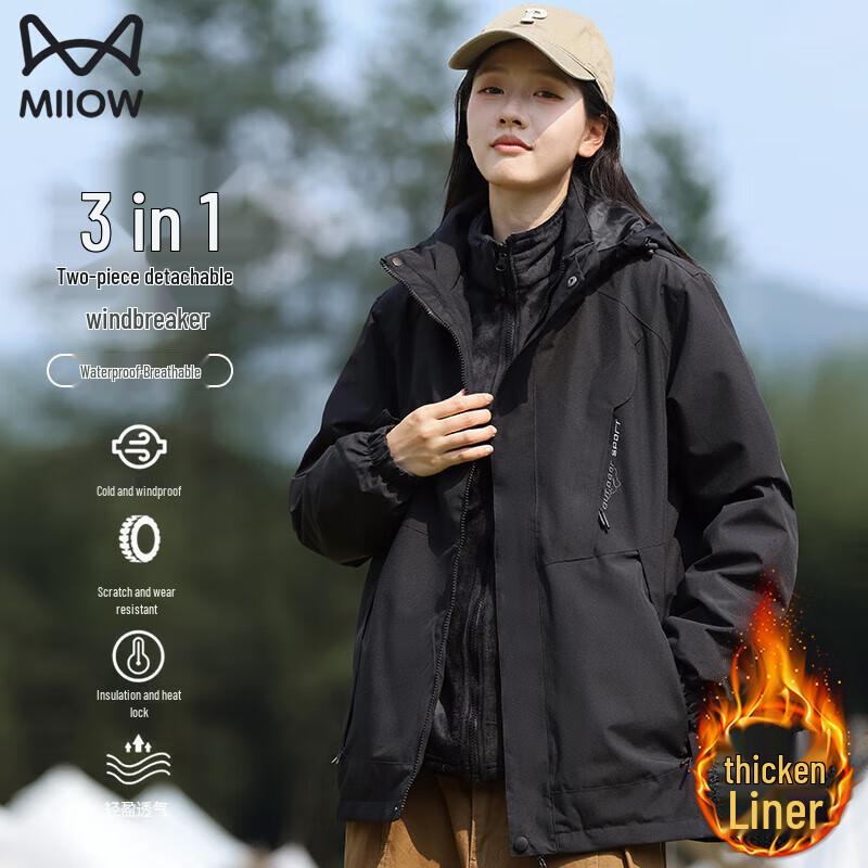 MIIOW Unisex 3-in-1 Outdoor Winddichte Jacke