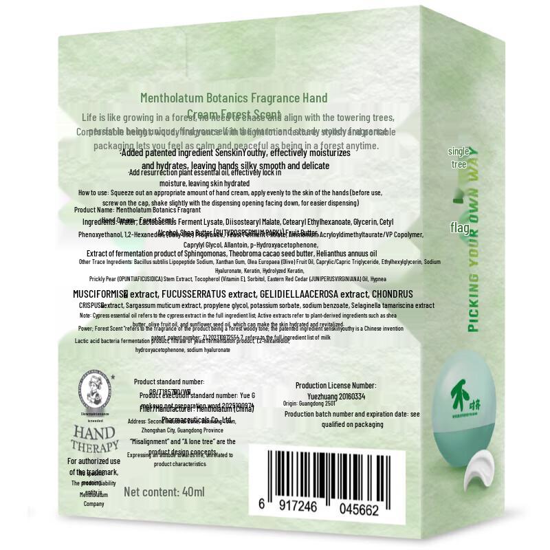 MENTHOLATUM Moisturizing Hand Cream