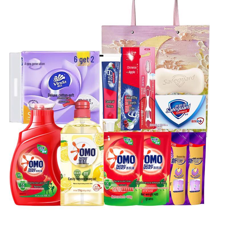Omo Household Essentials Gift Set