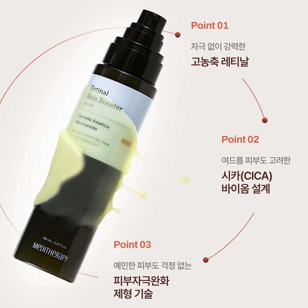 Meditherapy Sérum booster de peau Retinal Sérum hypoallergénique au rétinol 150 ml