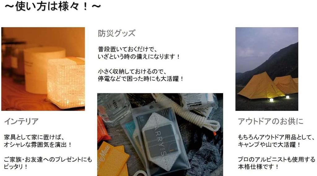 CARRY THE SUN Cool Bright Solar Lantern with White Belt, Medium Size (CTSC-WHM)