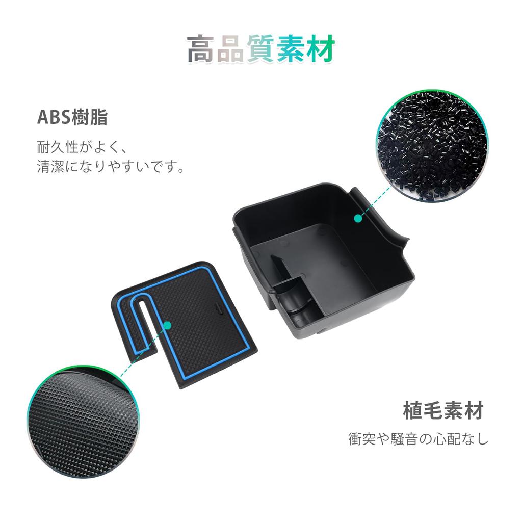 [GAFAT] Volkswagen Polo AW Typ 6. Generation Polo MK6 Auto Aufbewahrungsbox Aufbewahrungsbox