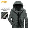 Unisex Autumn/Winter Windproof Casual Jacket