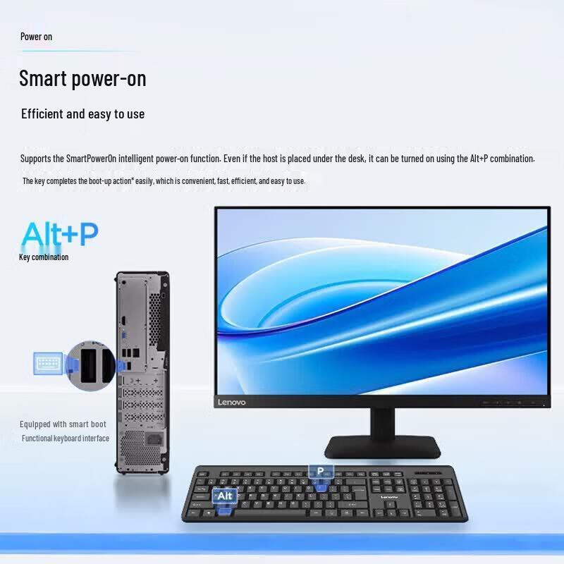 Lenovo Yangtian M4000q 2024 Business Desktop PC (CN version)