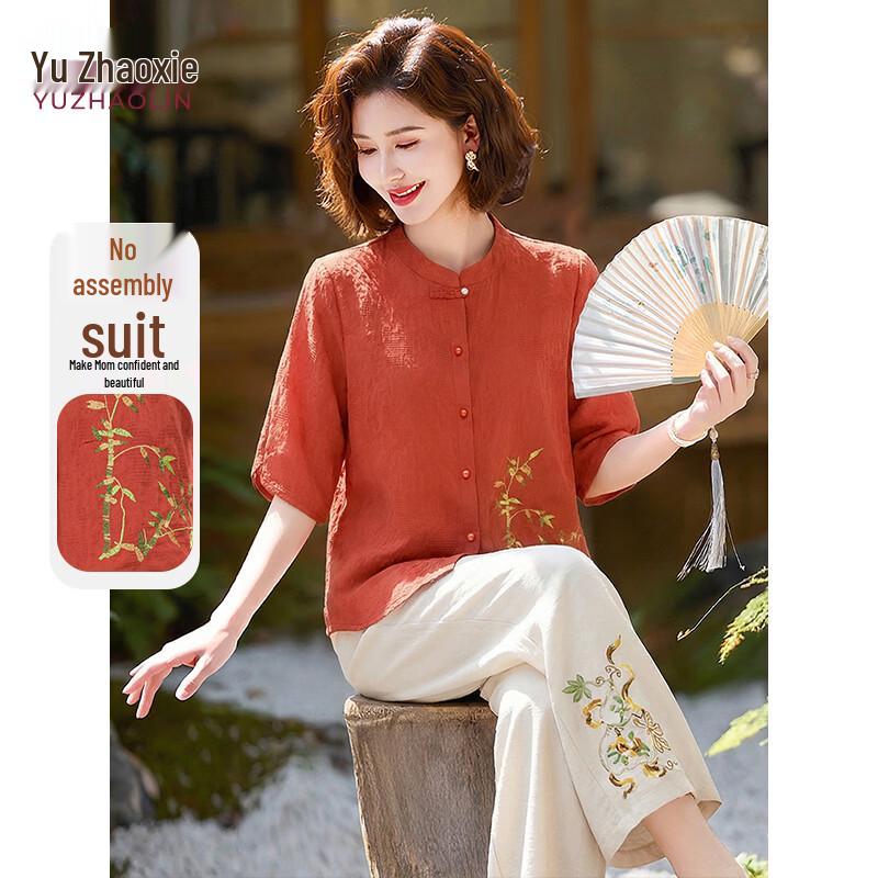 Yuzhaolin Women s Embroidered Seven-Sleeve Two-Piece Outfit 5XL