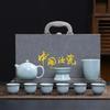 Ru Kiln Xishi Pot Tea Set Business Gift Activity Souvenir, the Company's Annual Meeting Will Send Employees To Print
