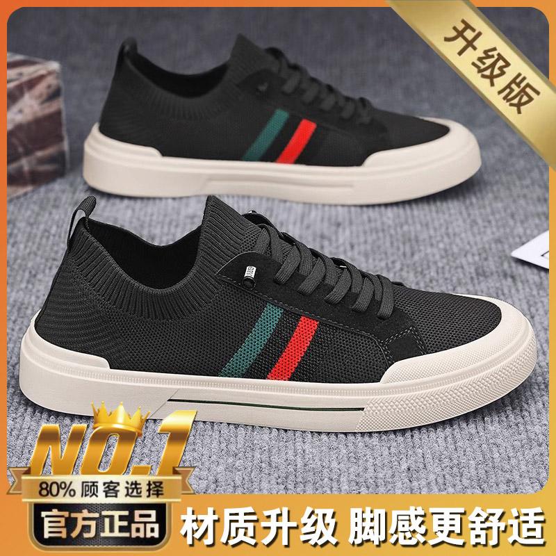 Мужские туфли с одной педалью — фото 9