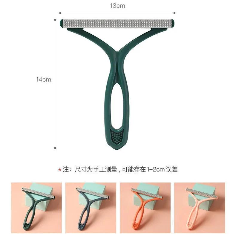 Silicone Double Sided Pet Hair Remover Lint Remover Clean Tool Shaver Sweater Cleaner Fabric Shaver Scraper For Clothes Carpet