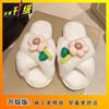 2025 autumn and winter new shit-stepping slippers women's fashion students flat-bottomed non-slip women's cotton slippers