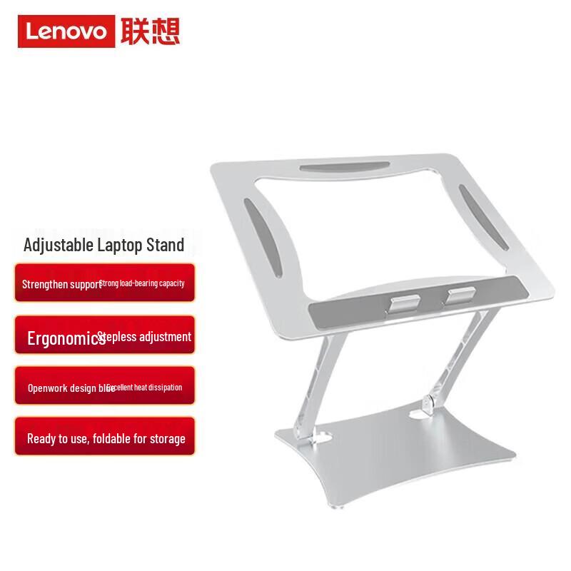 Lenovo ThinkPad DS30 Aluminum Laptop Stand