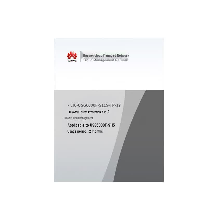 Huawei Kunling LIC-USG6000F-S115 Threat Protection License