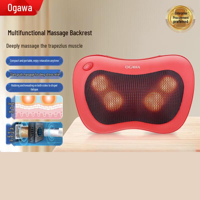 

OGAWA Cordless Multi-body Massage Cushion OG-2101