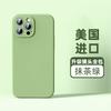 Applicable To Apple 11promax Mobile Phone Case iPhone11 Liquid 11 Silicone 11Pro Protective Case 11 All-inclusive 11