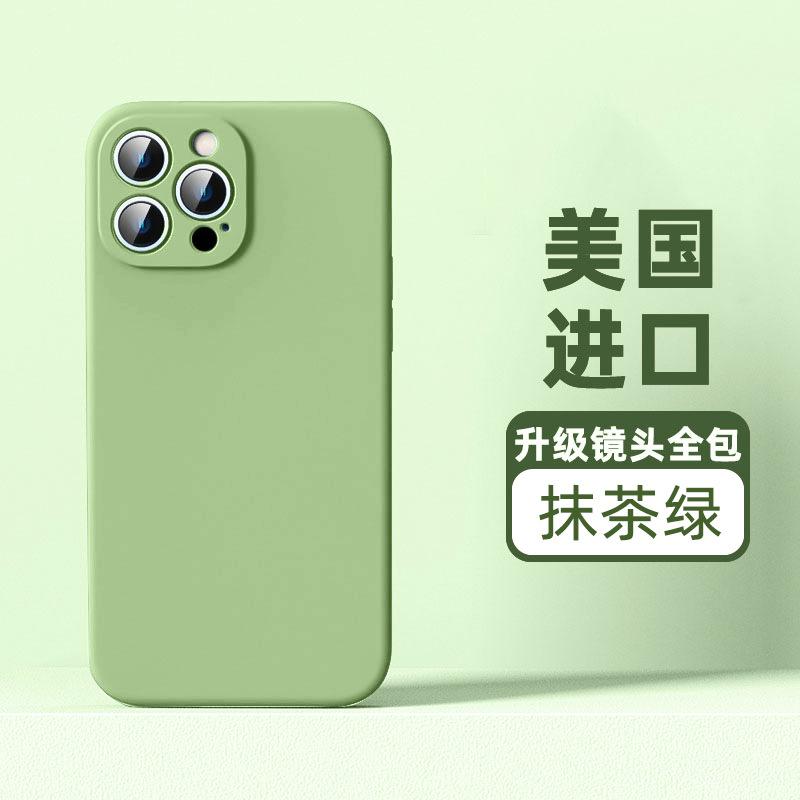 Applicable To Apple 11promax Mobile Phone Case iPhone11 Liquid 11 Silicone 11Pro Protective Case 11 All-inclusive 11