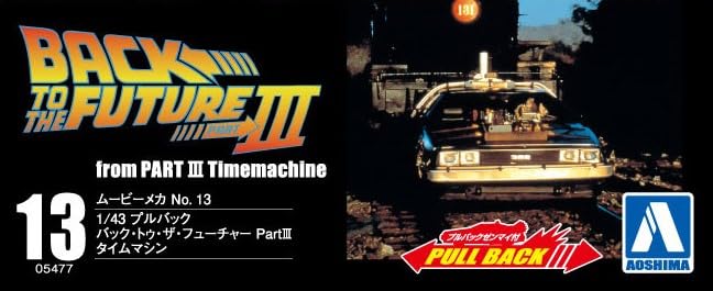 Aoshima Bunka Kyozai Movie Mecha Serie Zurück in die Zukunft Pullback Zeitmaschine Maßstab Plastikmodell Nr.13 Teil 3 1/43