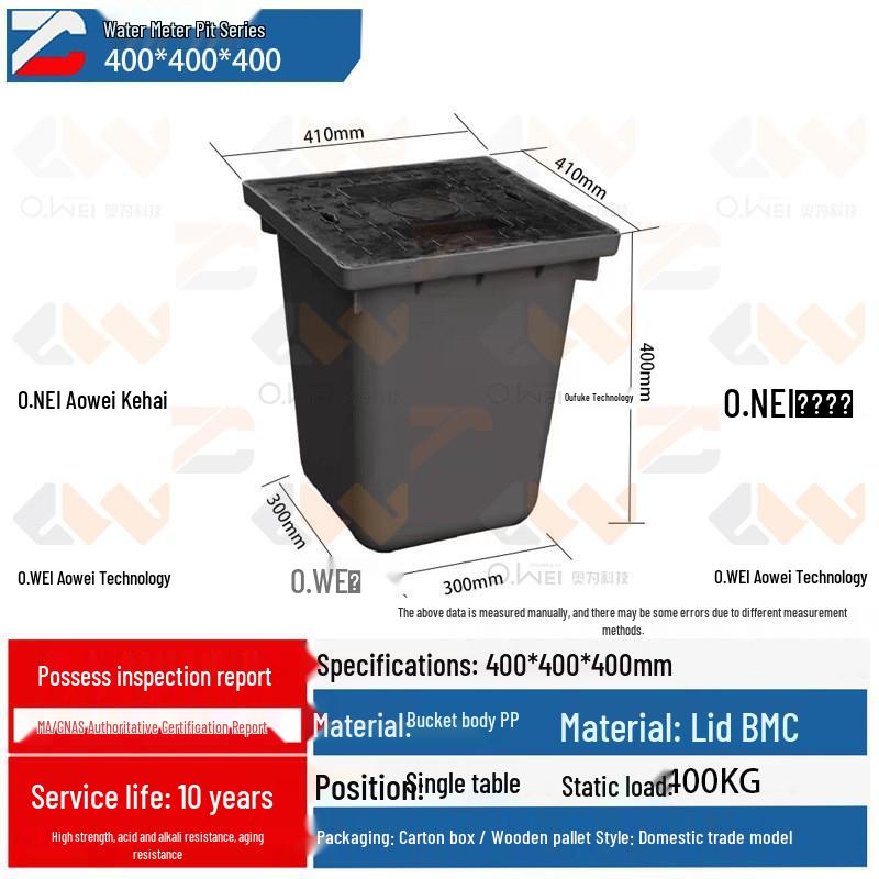 Thickened Plastic Resin Composite Water Meter Box with Integrated Inspection Well