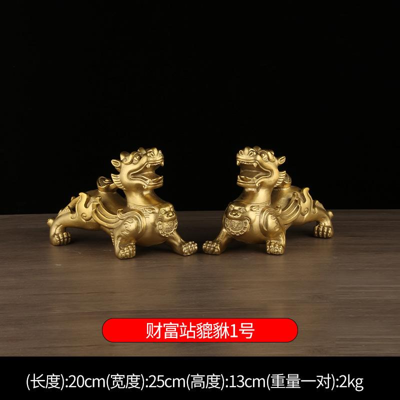Pair Of Copper With Horns, Wealth Flying , Standing Pixiu, Overlord Copperware Ornaments Wholesale