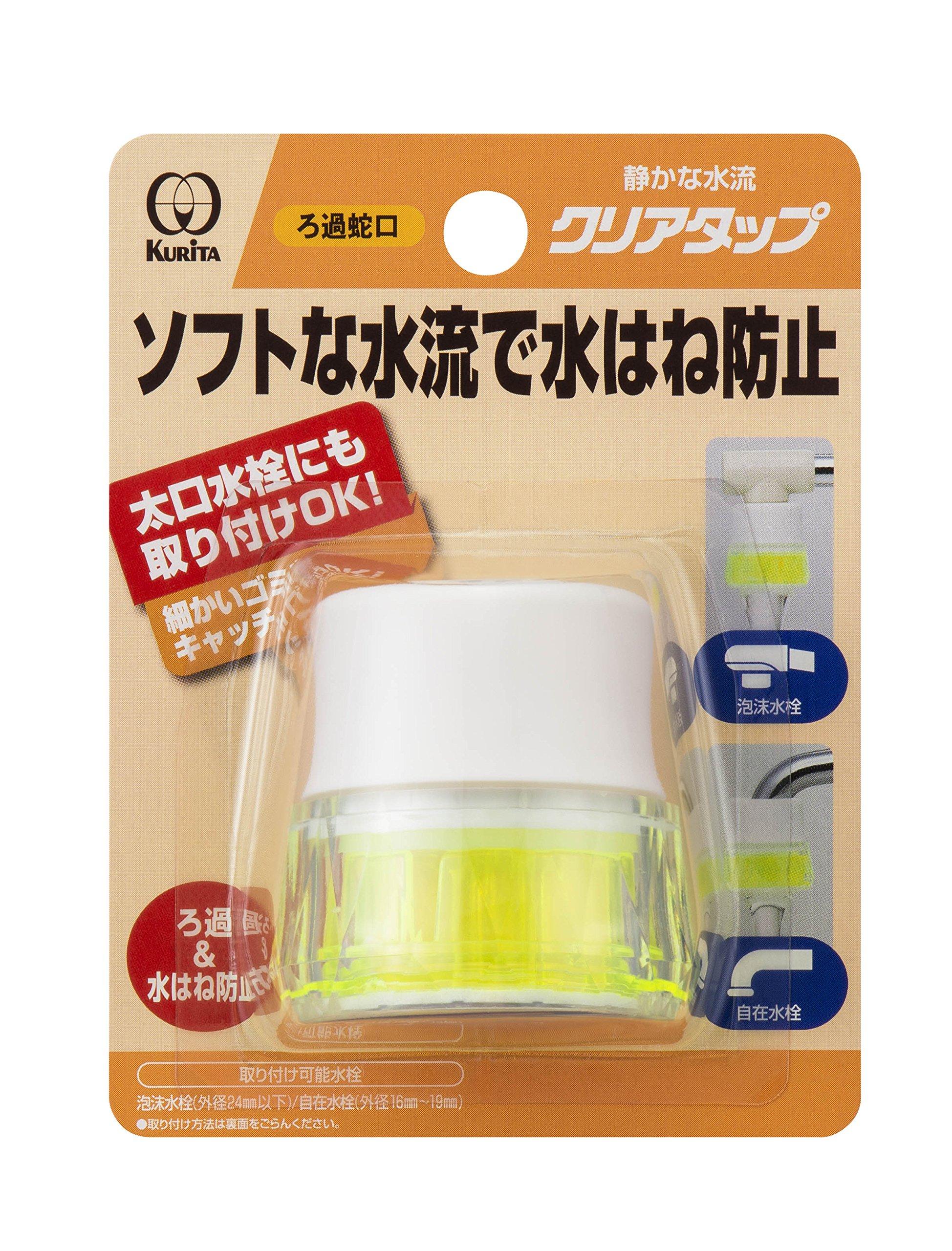 

Kuritak Filtration Faucet Clear Tap Crystal Green W4 x D4 x H4.5cm NCJ-127
