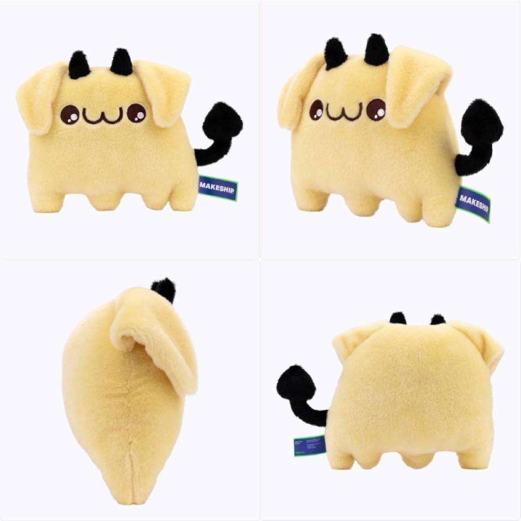 Cute Cerby Cartoon Plush Toy Girls Kids Companionship Stuffed Doll Gift Birthday