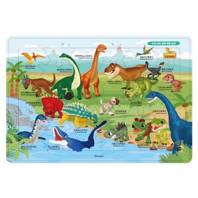 Puzzle a hlavolamy – Puzzle