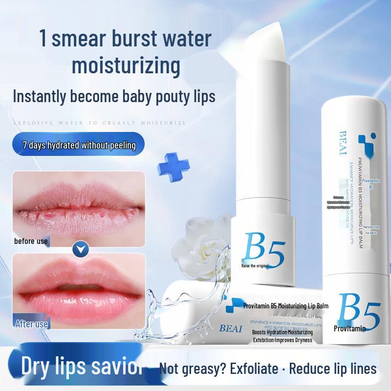 

BEAI Little Blue Jar Lip Balm