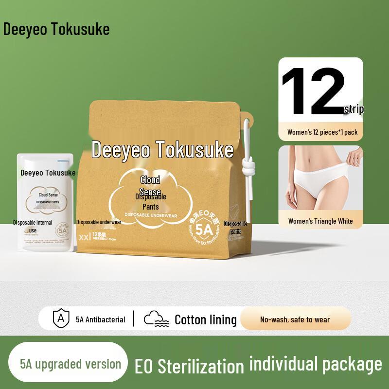 DeYou Women s Disposable Underwear