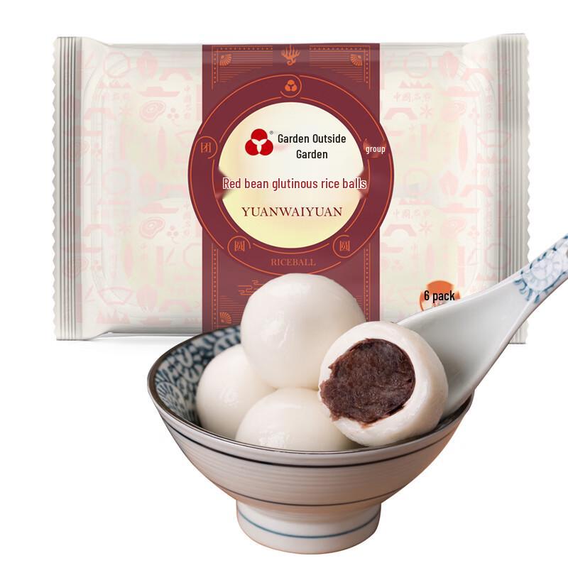 Yuan Wai Yuan Large Frozen Tangyuan