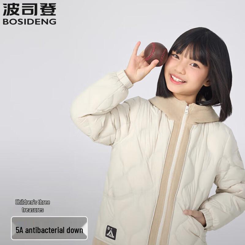 Bosideng Kids' Hooded Warm Down Jacket T250135050