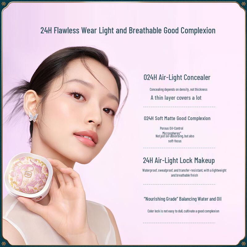 Flower Knows Song Brocade Edition Lotus Cushion Foundation