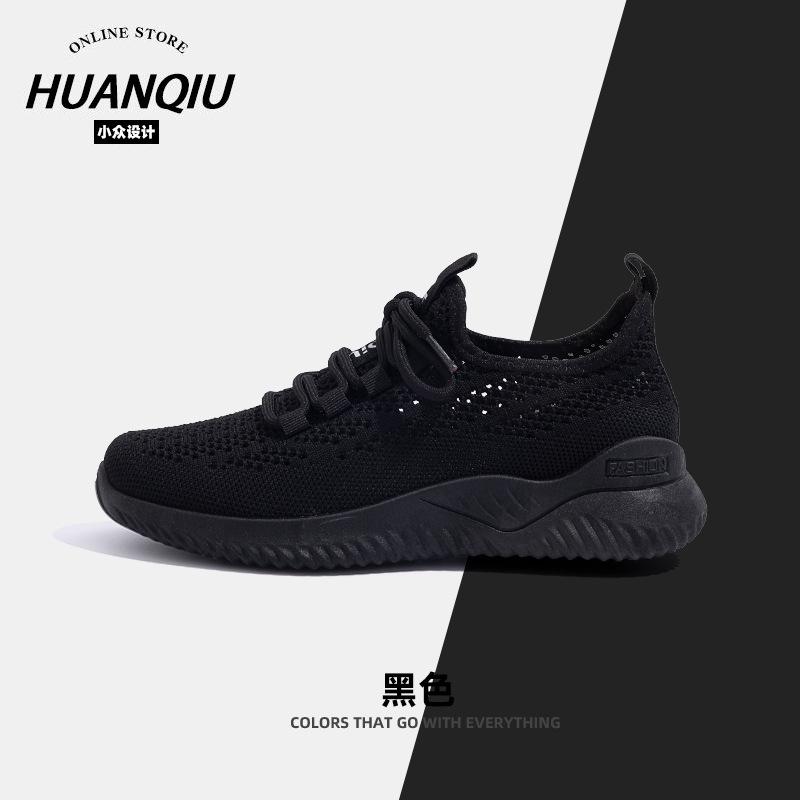 

Global ZHQ1062 fly-woven shoes children s breathable sports shoes female versatile students popular ins trendy and lightweight mesh shoes 40 чёрный