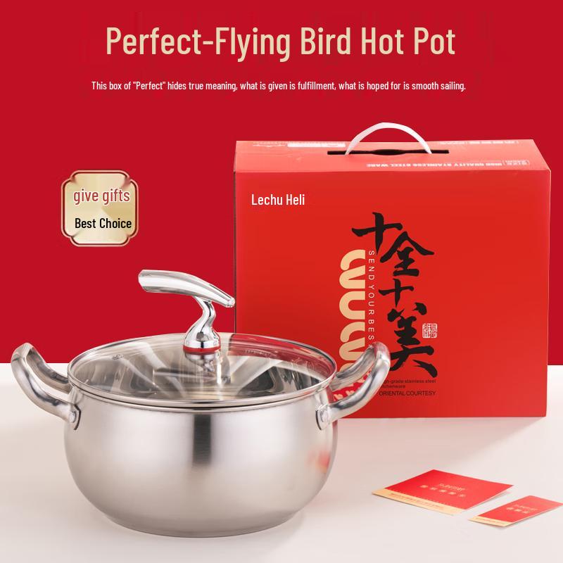 Le Chu 24cm Stainless Steel Flying Bird Soup Pot